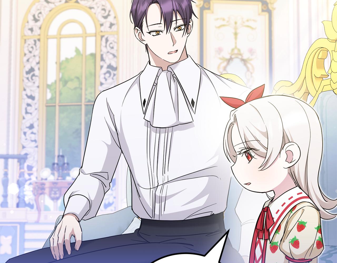 第71话 皇女失踪了？123