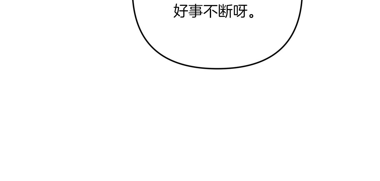 第32话 做你的手下！72
