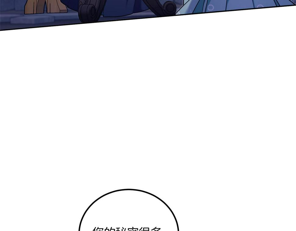 第81话 真正的爱情3