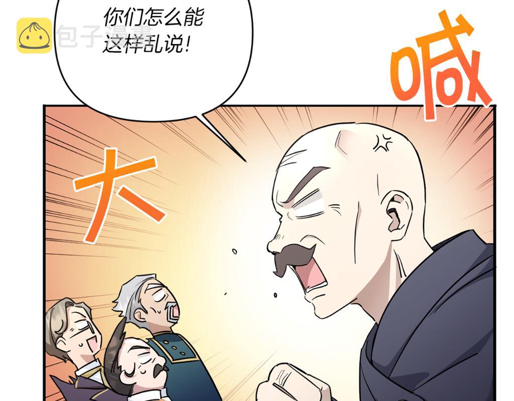 第56话 皇姐来访180