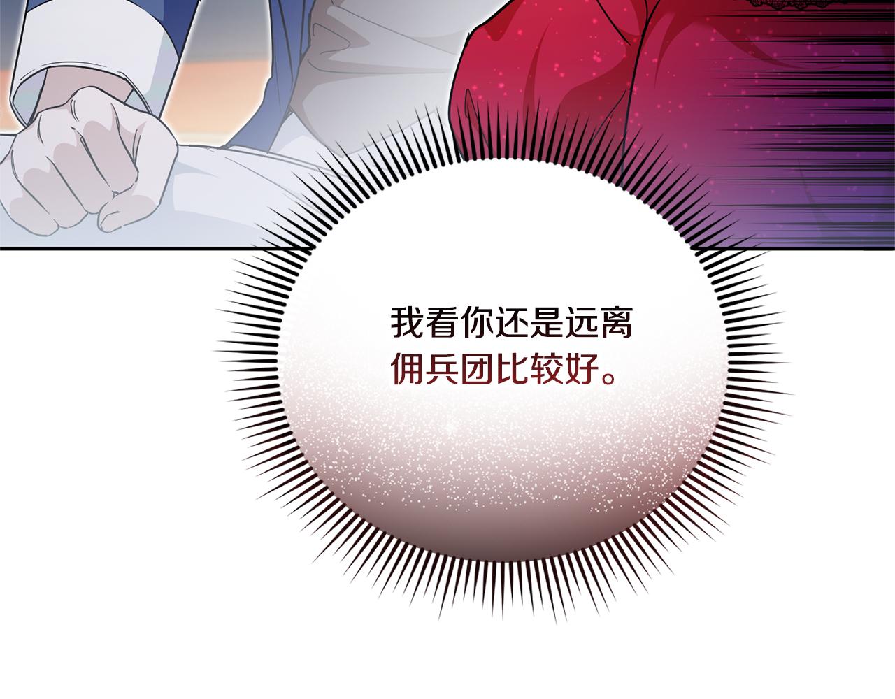 第75话 偷溜出宫27