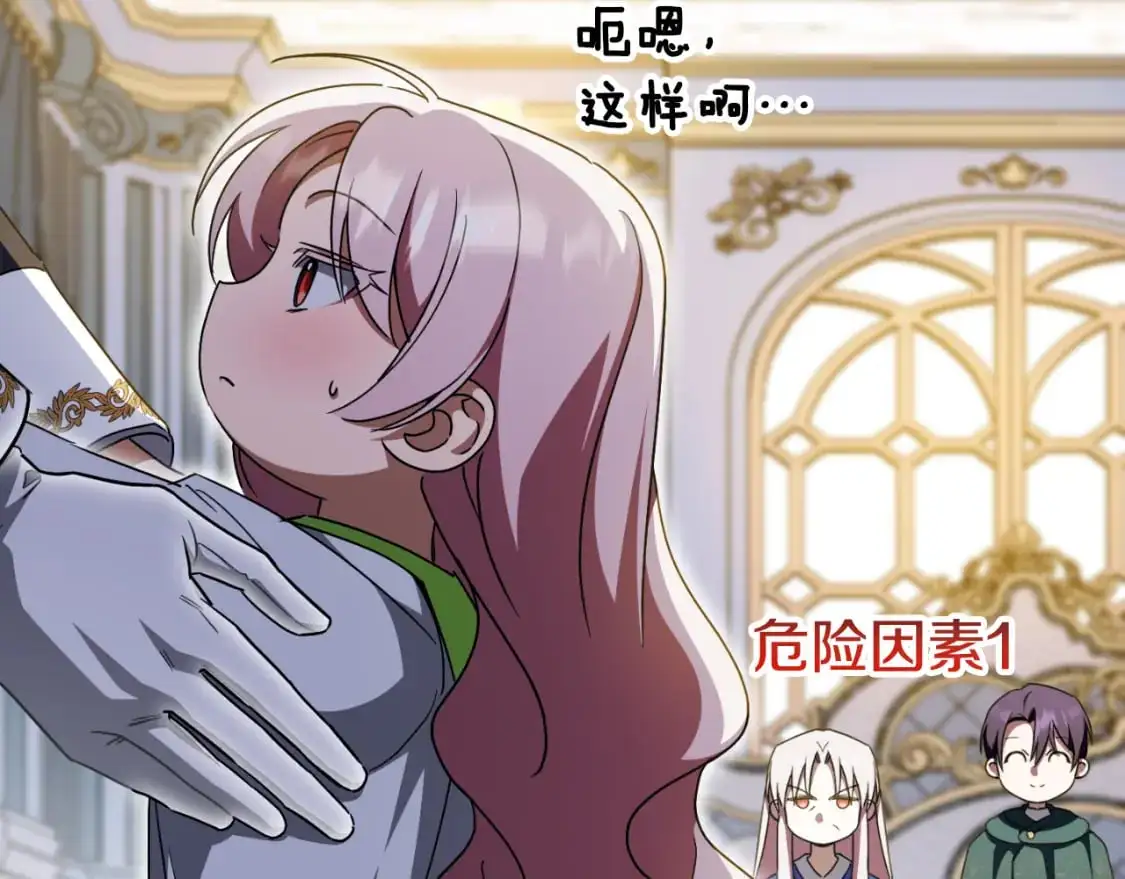 第97话 暴怒的龙181