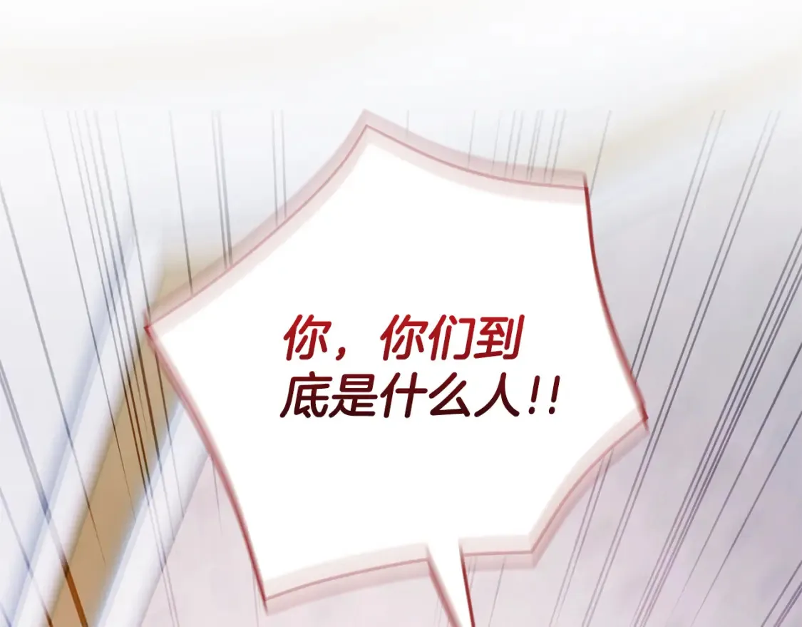 第107话 教皇欲暴动235