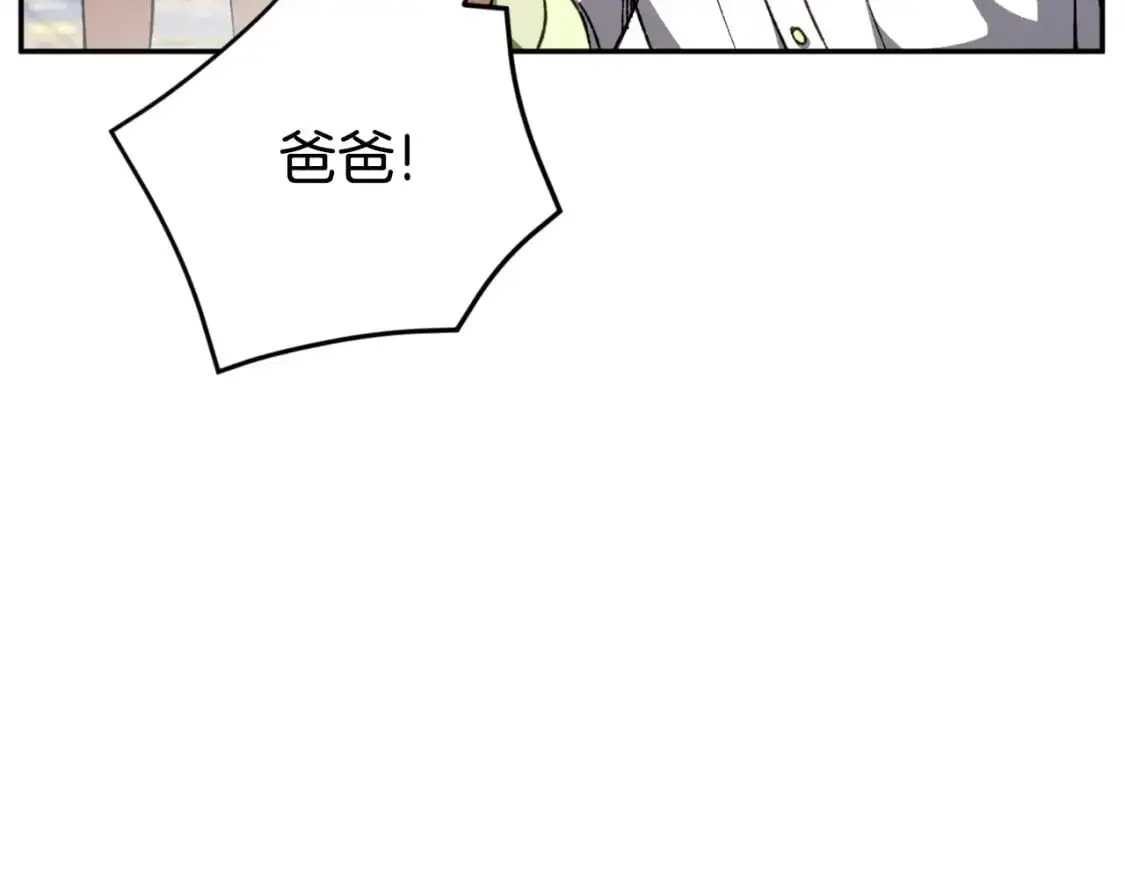 第97话 暴怒的龙126