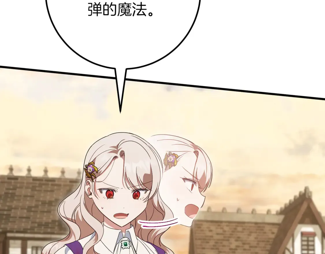 第112话 要爆炸了！192