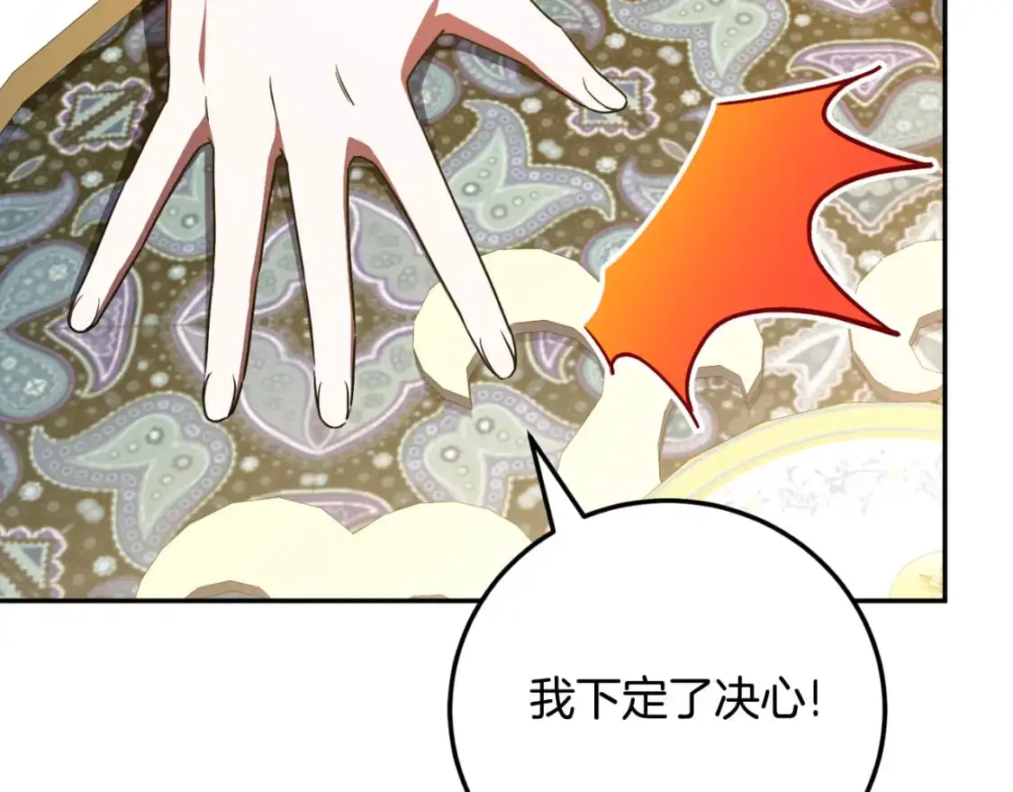第87话 考验146