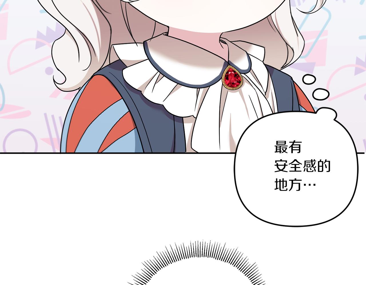 第47话 逃跑了147