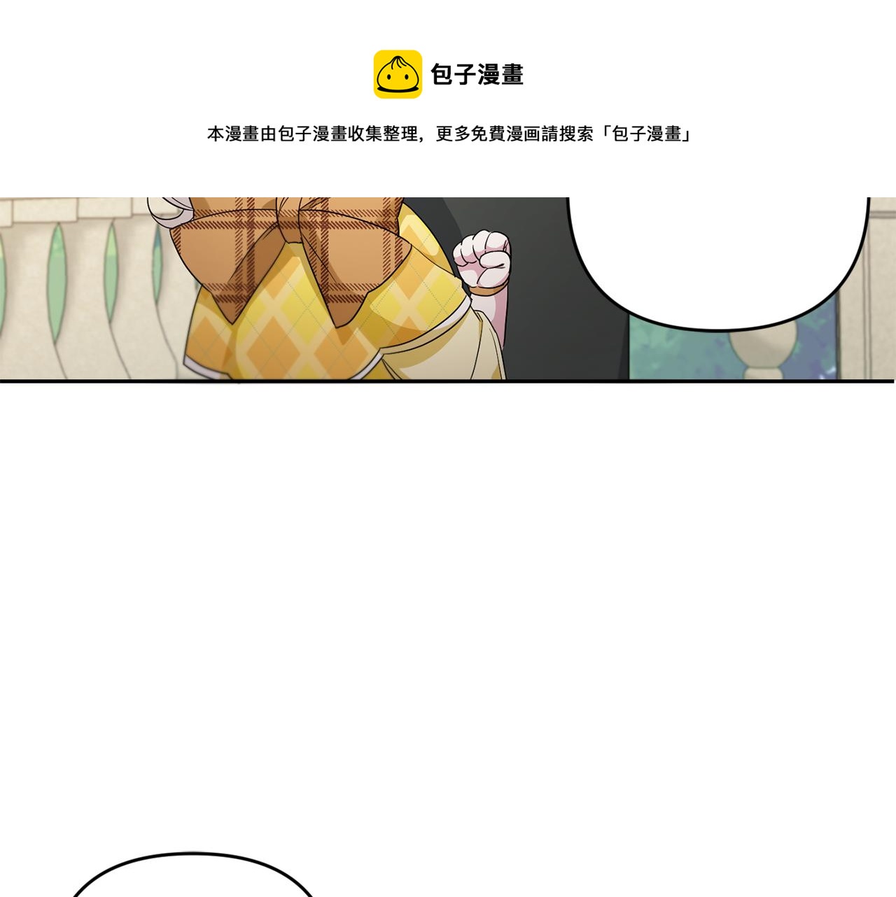第41话 复仇110