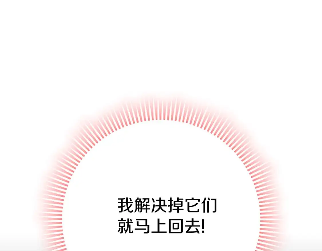 第100话 练级大成功189