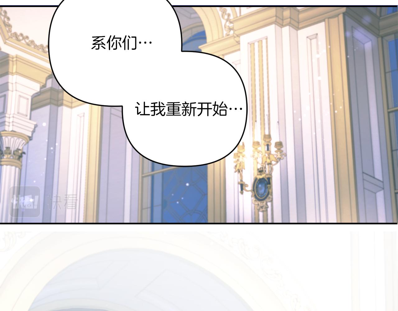 第56话 皇姐来访86