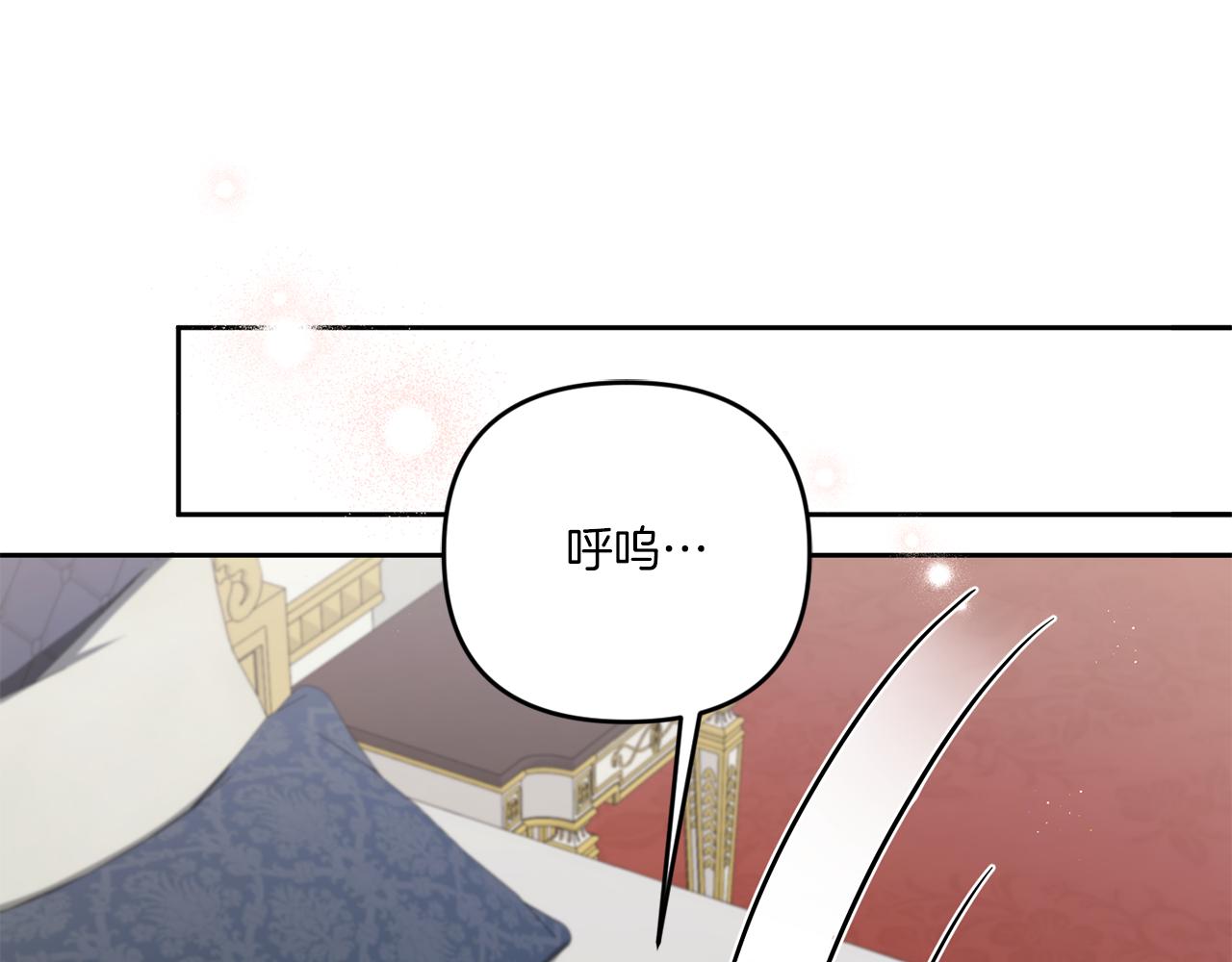 第46话 偷跑出去119