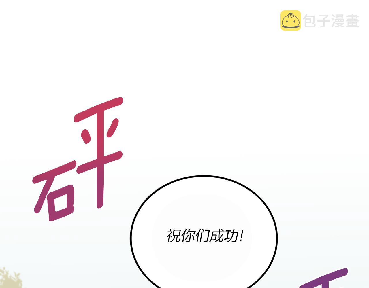 第70话 变故91