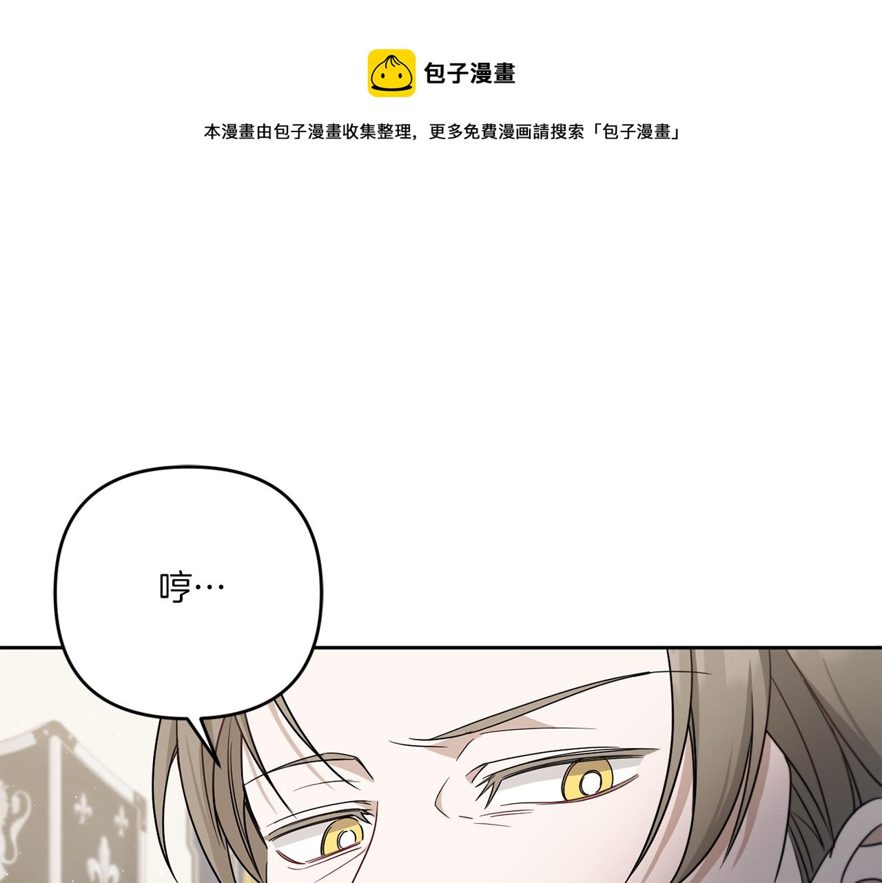 第37话 升化116