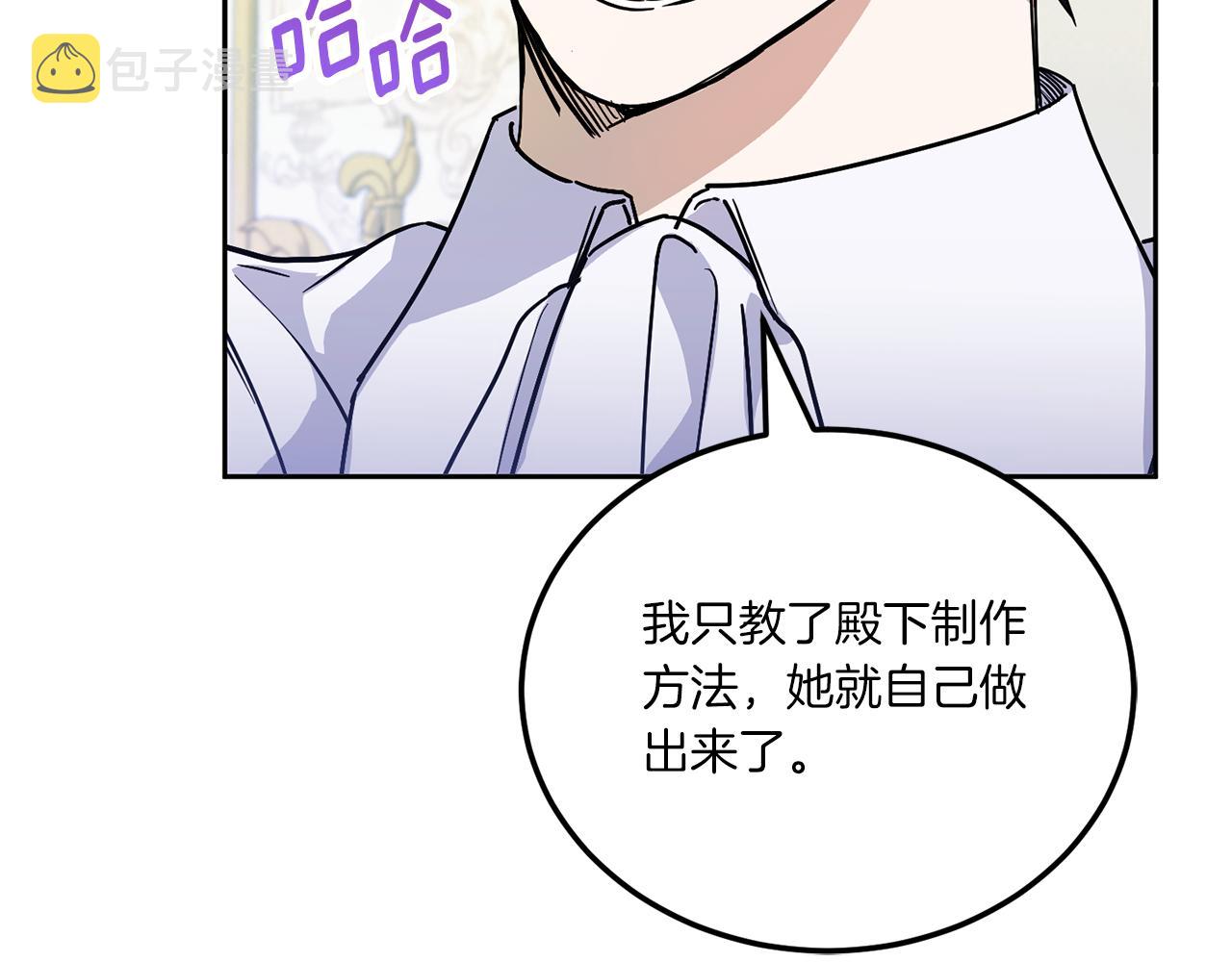 第72话 厉害的道具103