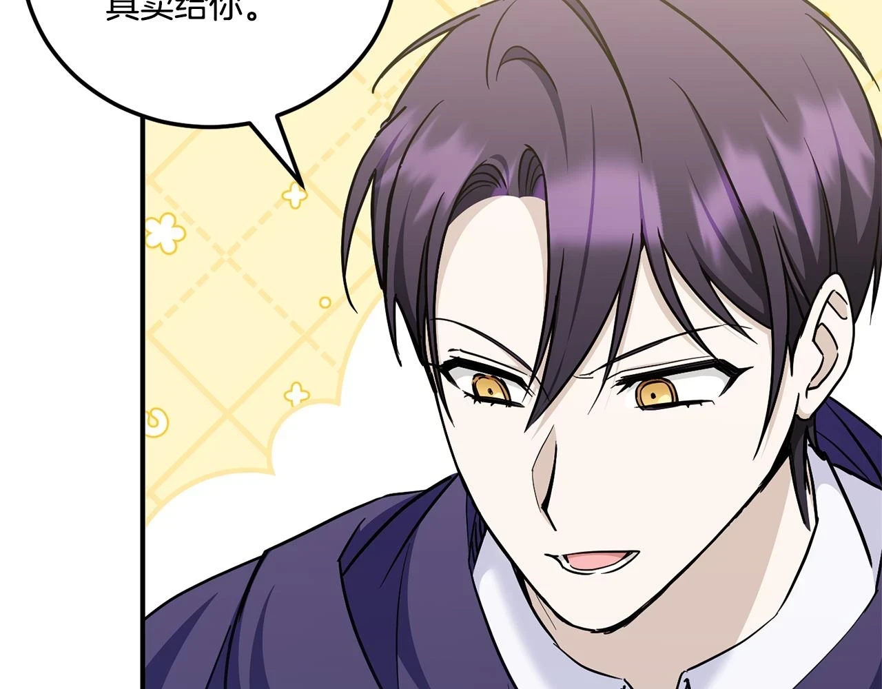 第76话 去大神殿59