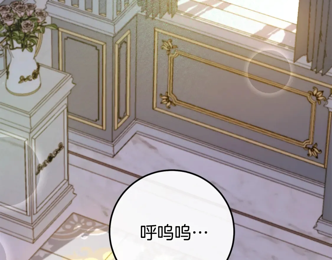 第105话 长大药水144