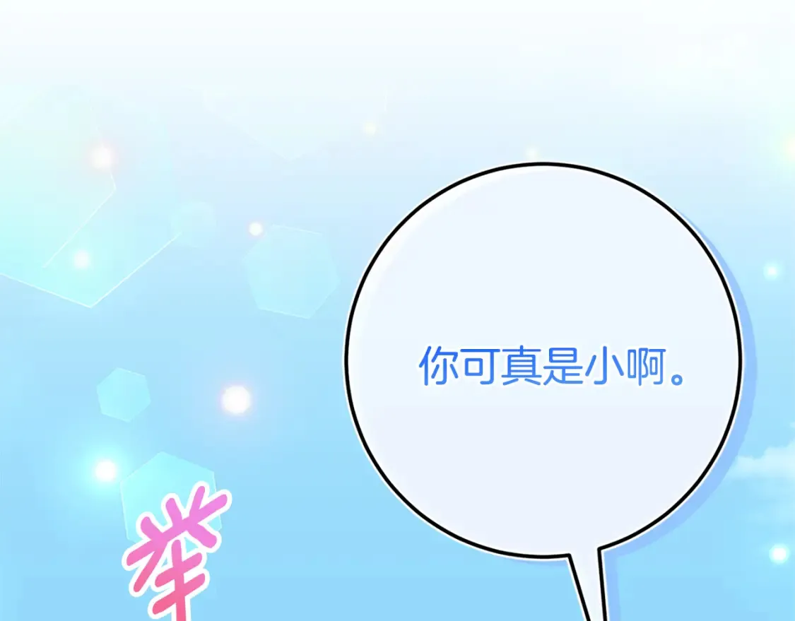 第104话 妈妈的遗物117