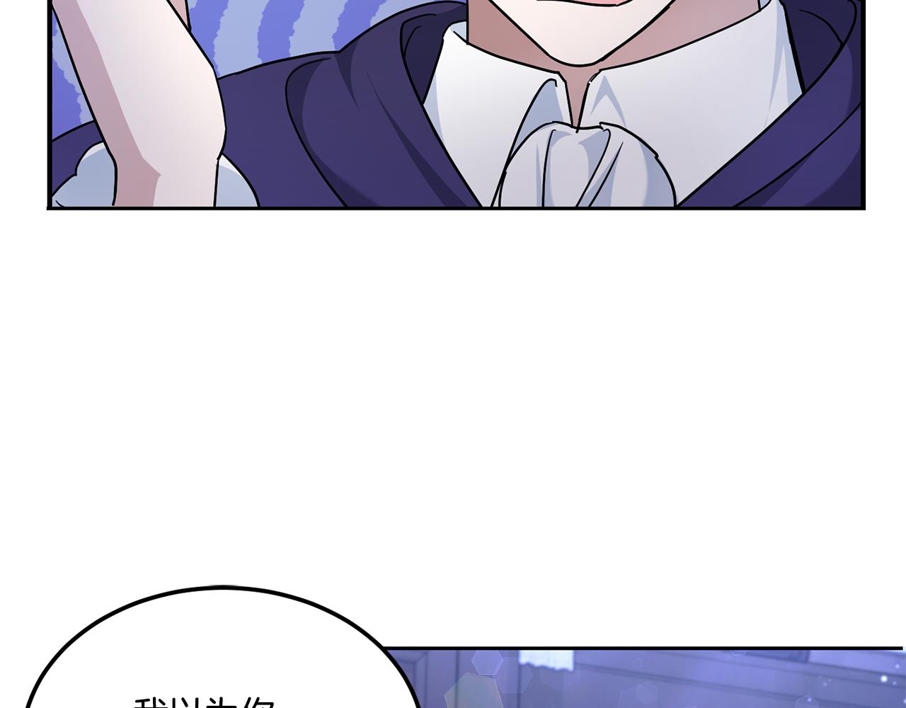 第66话 惹哭魔塔主70