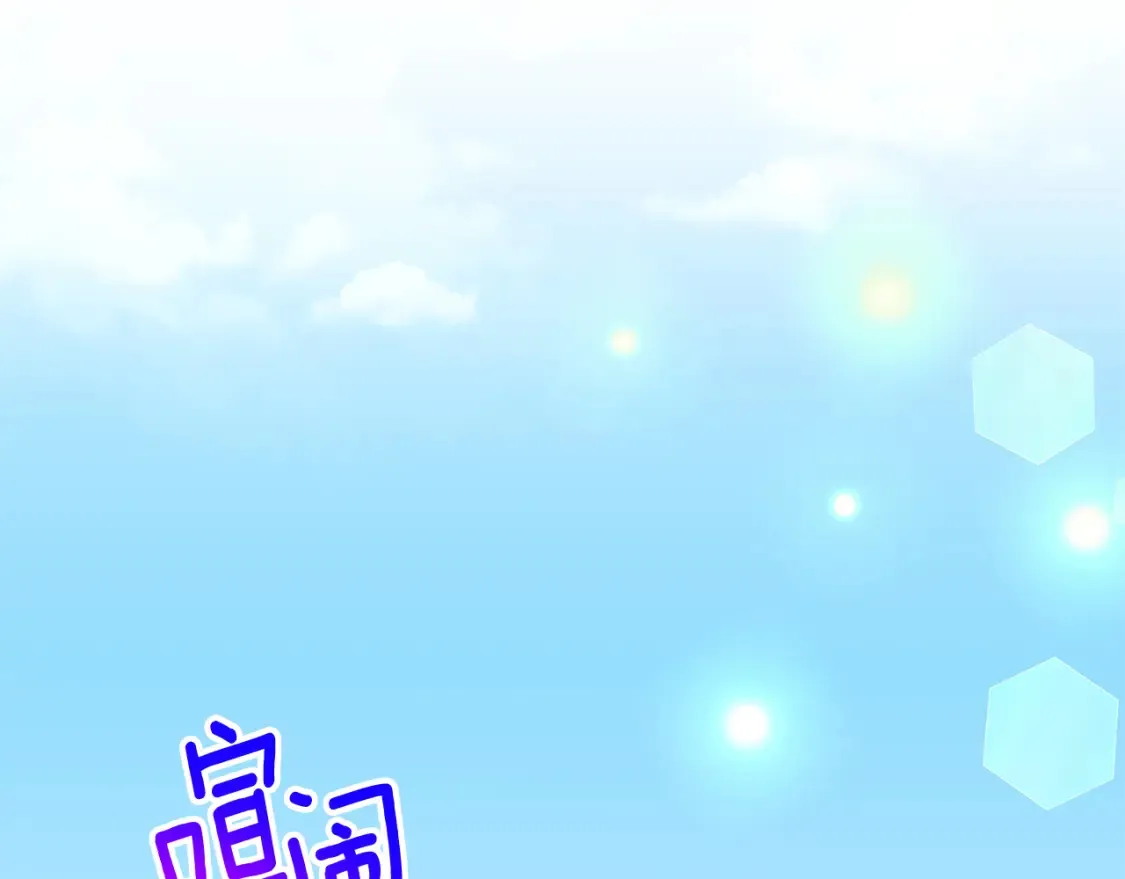 第105话 长大药水90