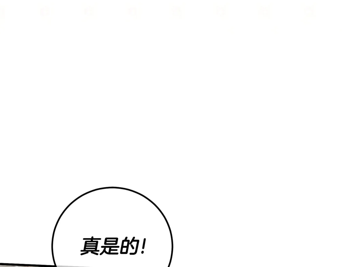 第111话 心动123