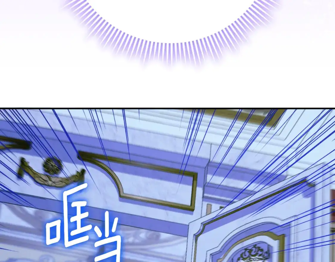 第97话 暴怒的龙212