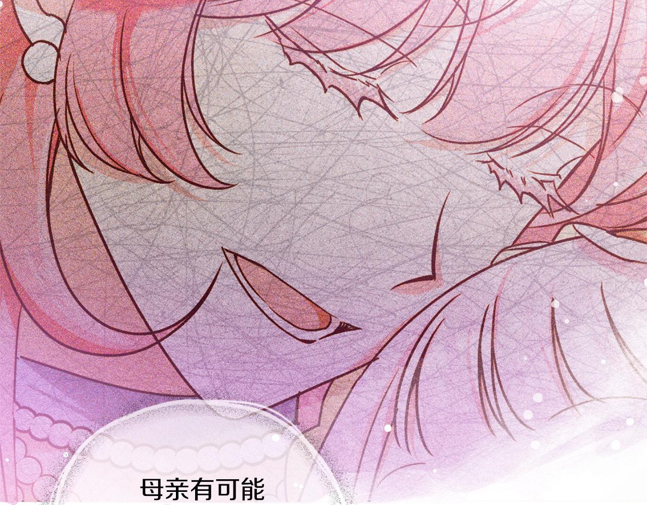 第61话 感化敌人60