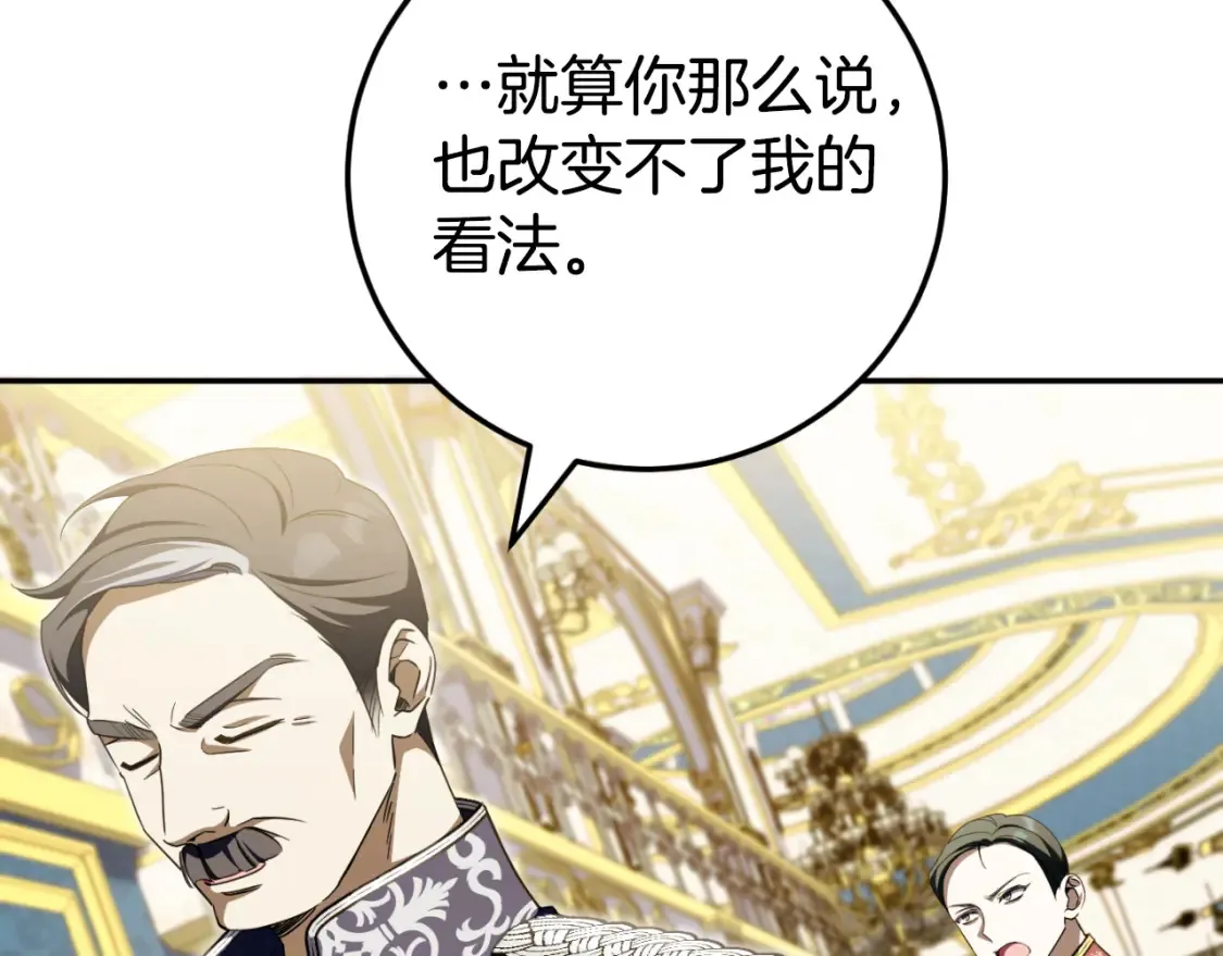 第94话 舍命报信91