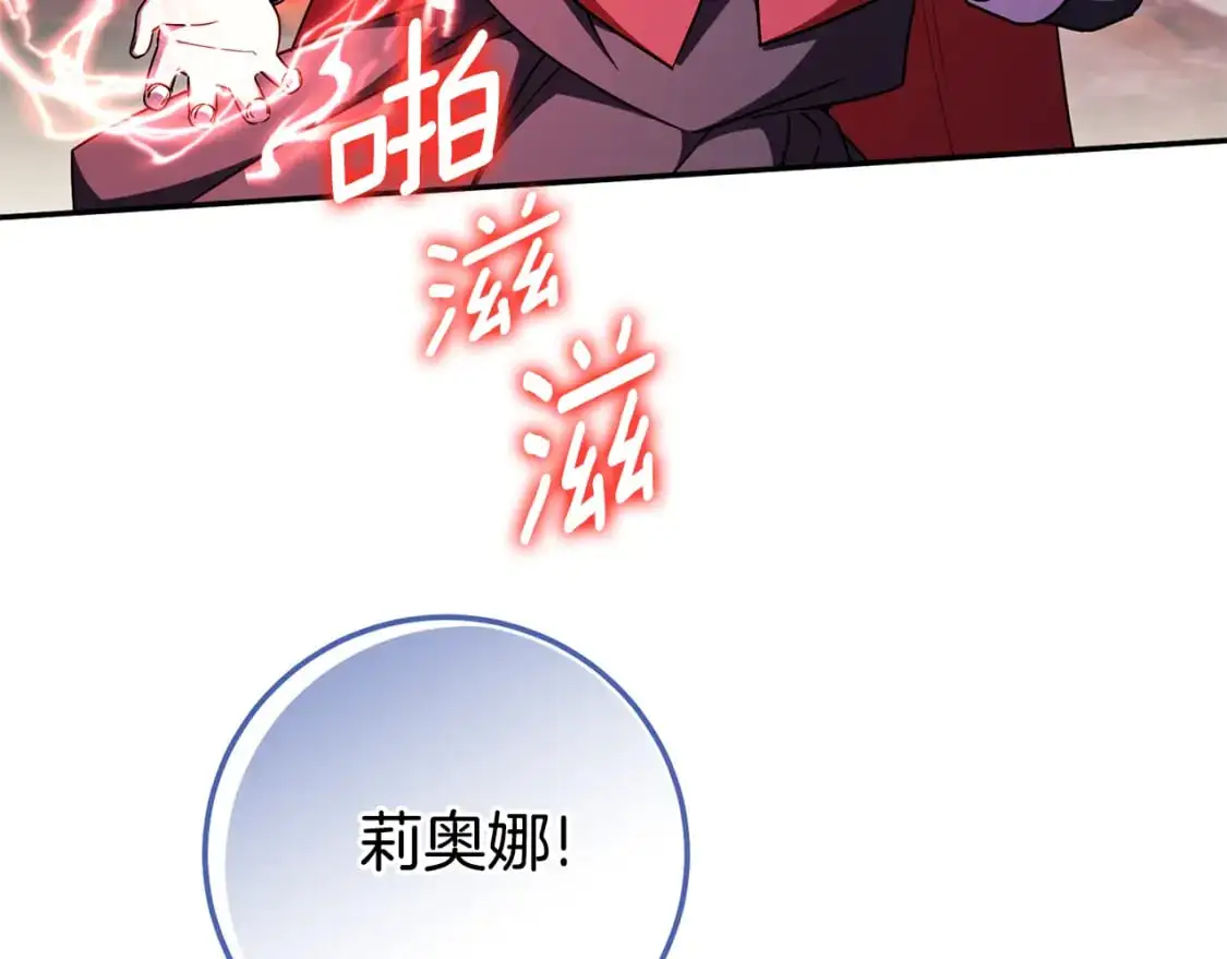 第100话 练级大成功264