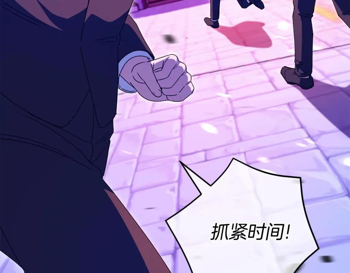 第103话 祖孙和解103