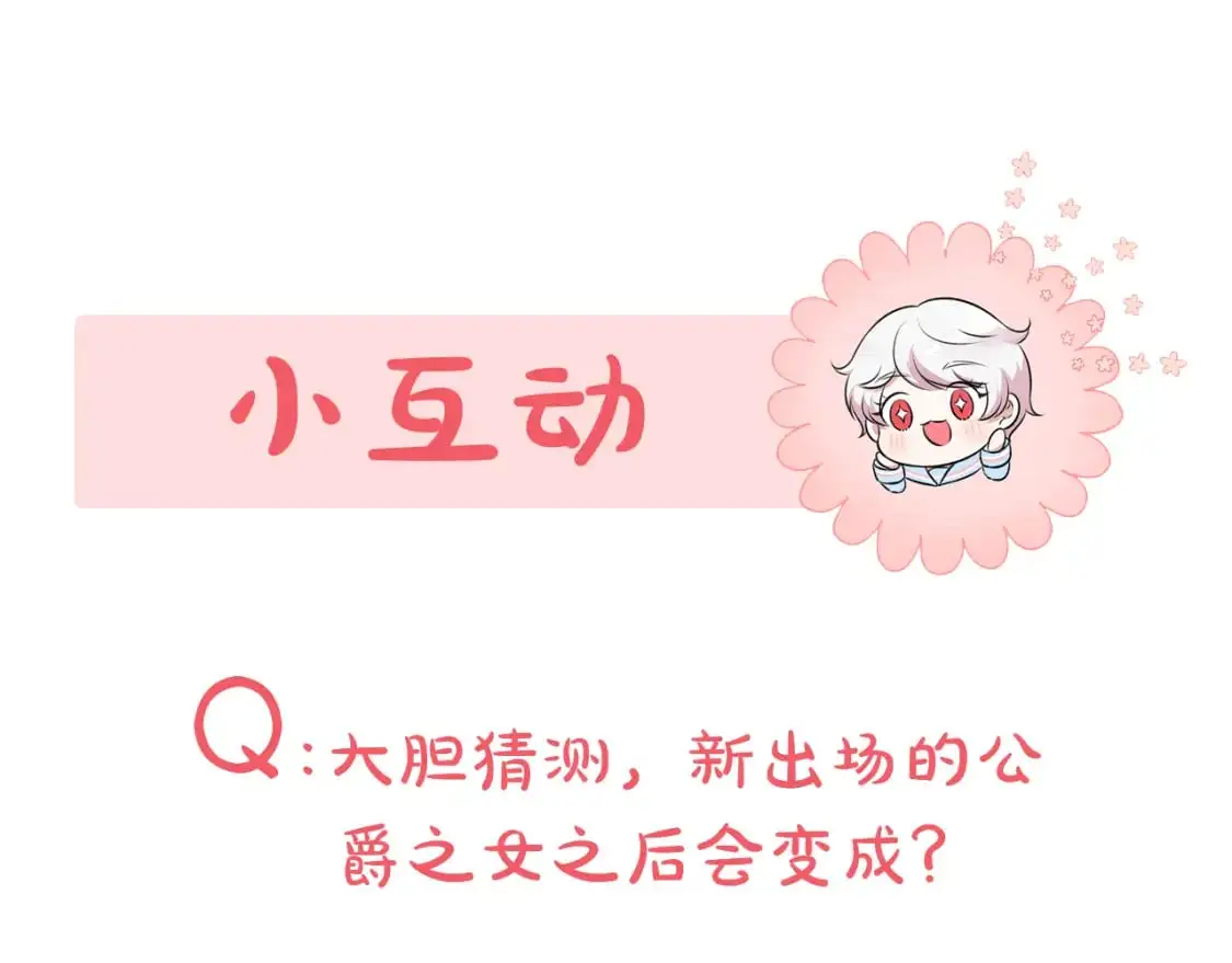第85话 我帮你取232