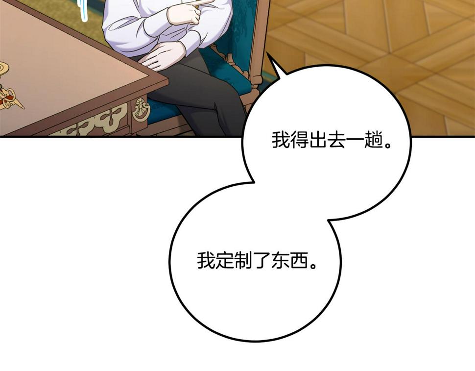 第80话 旋转木马41