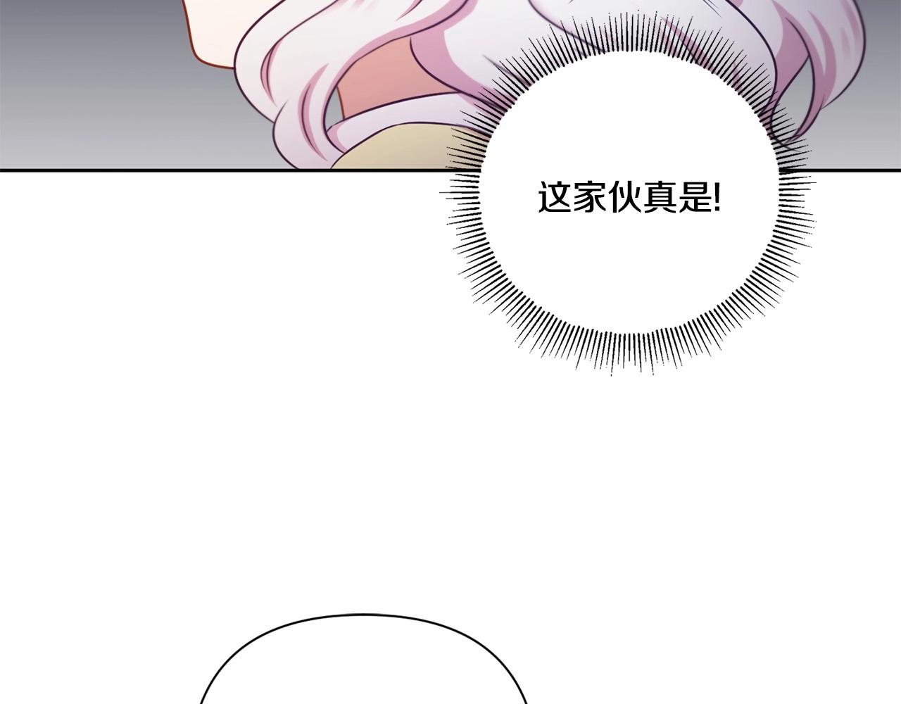 第24话 做我徒弟吧18