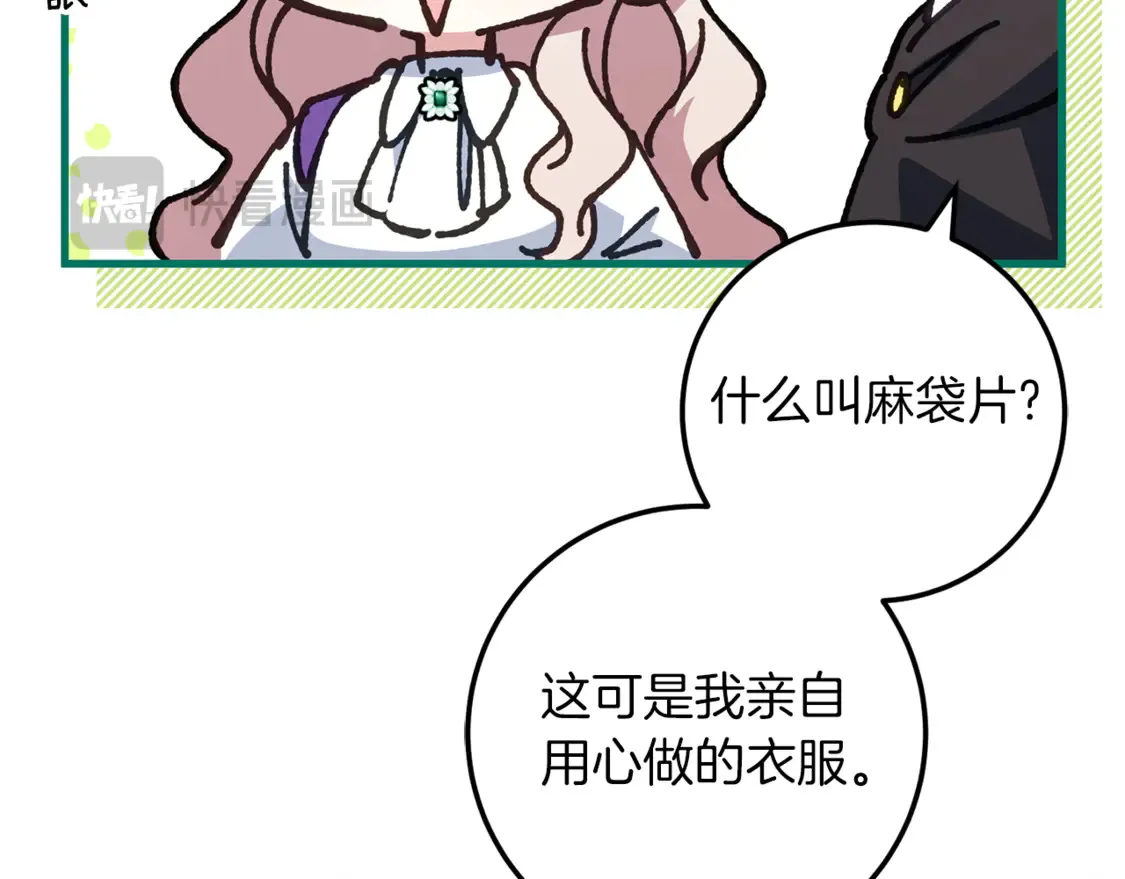 第112话 要爆炸了！38