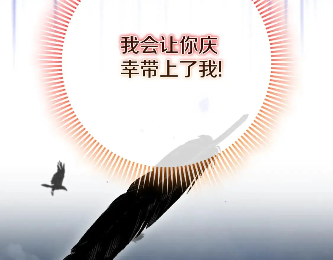 第99话 跟外公去探险225