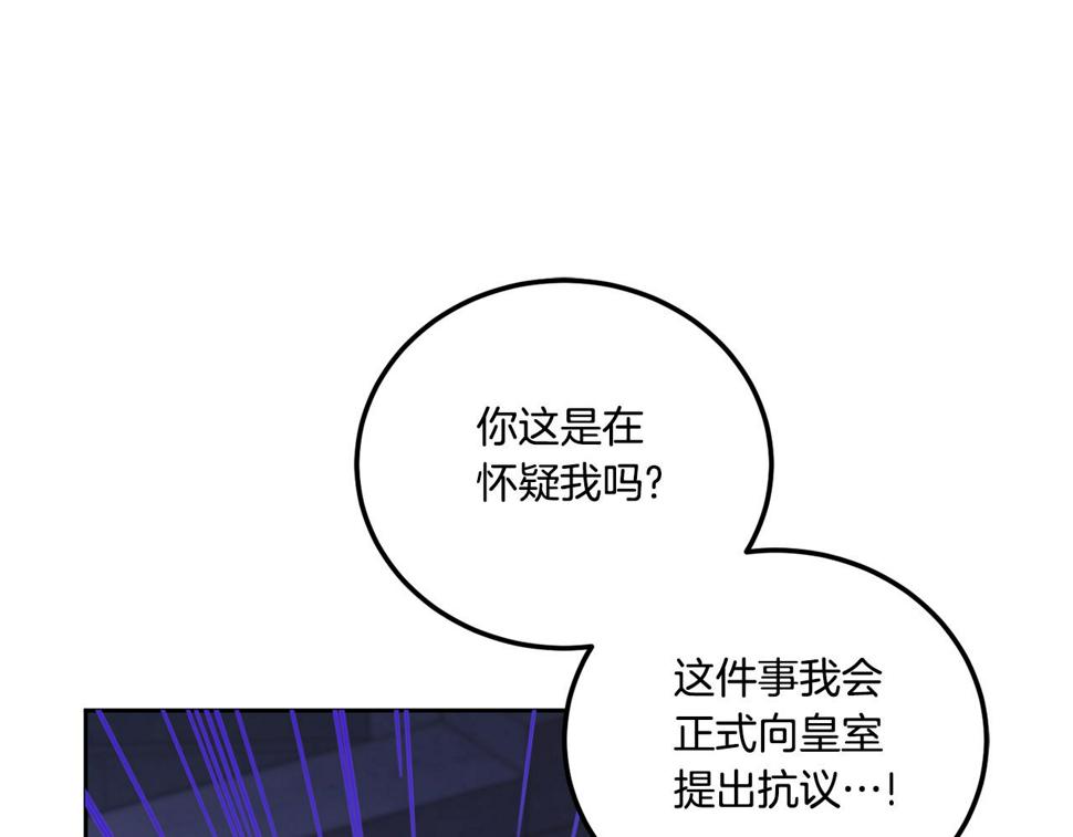 第79话 鉴定灵力68