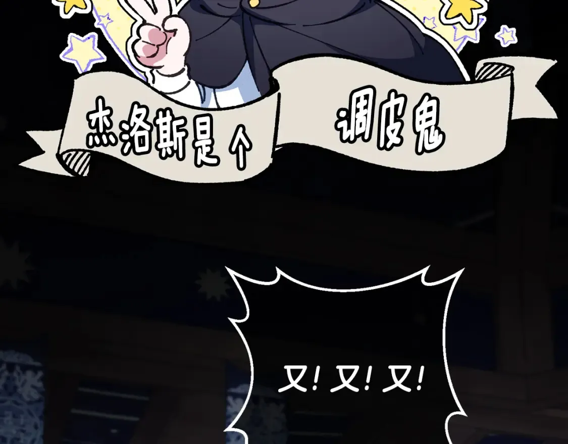 第114话 不可能的任务83
