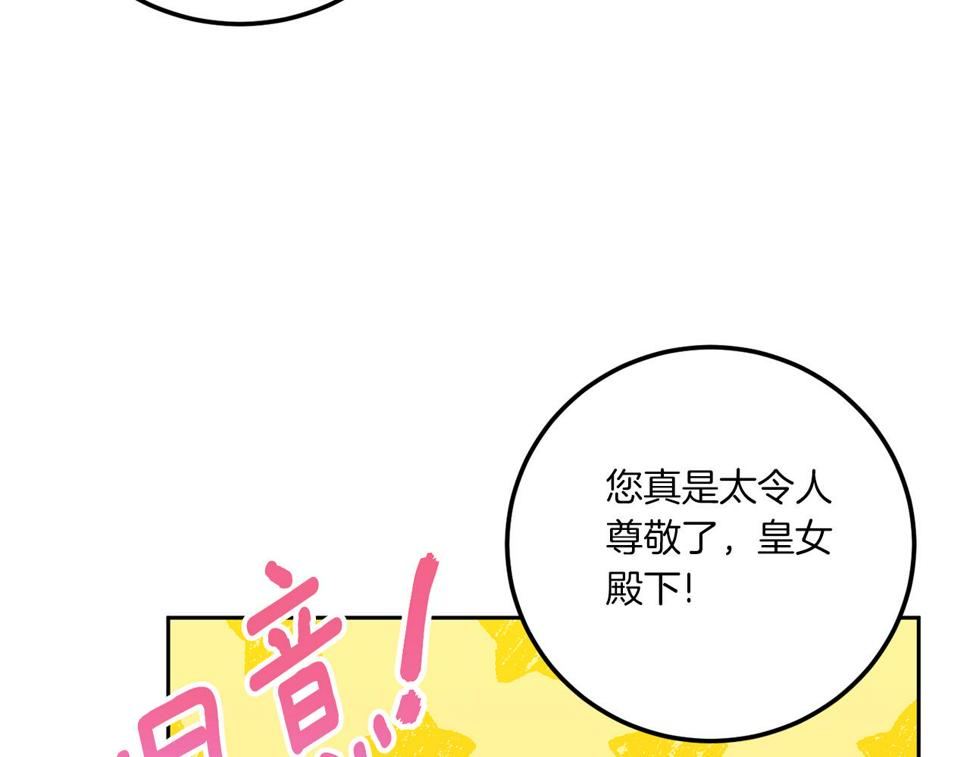 第82话 谁打你了？84