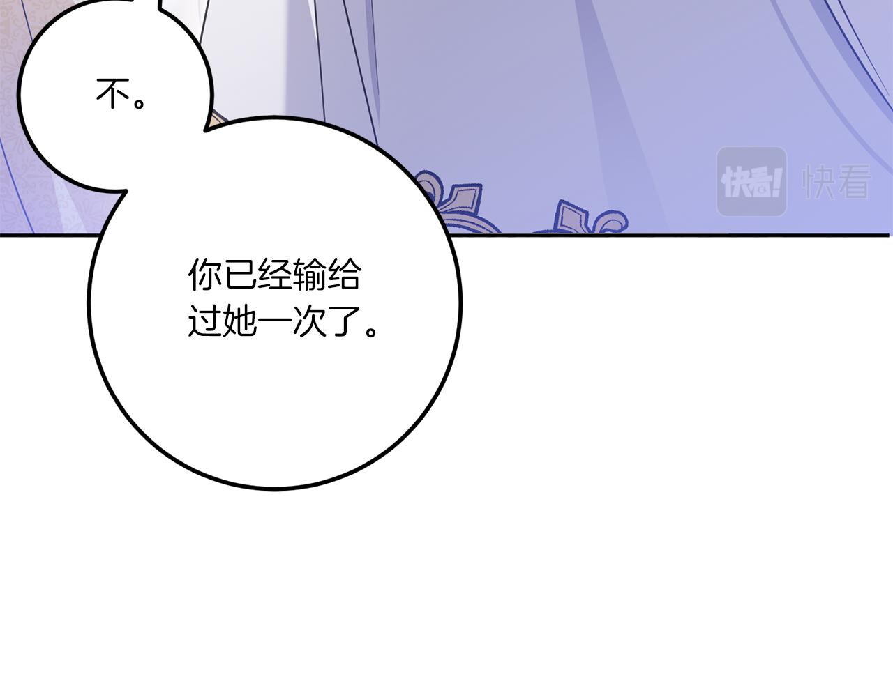 第72话 厉害的道具24