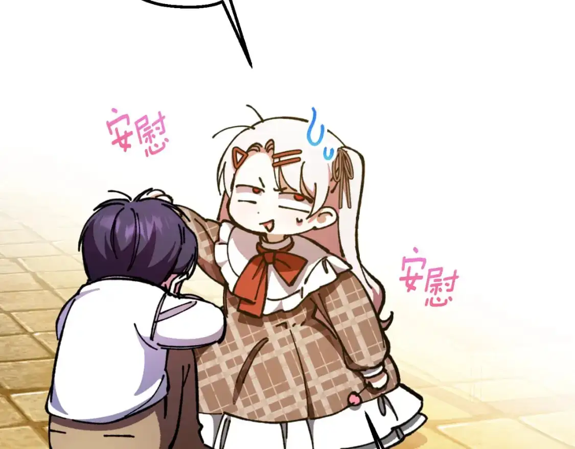 第87话 考验184