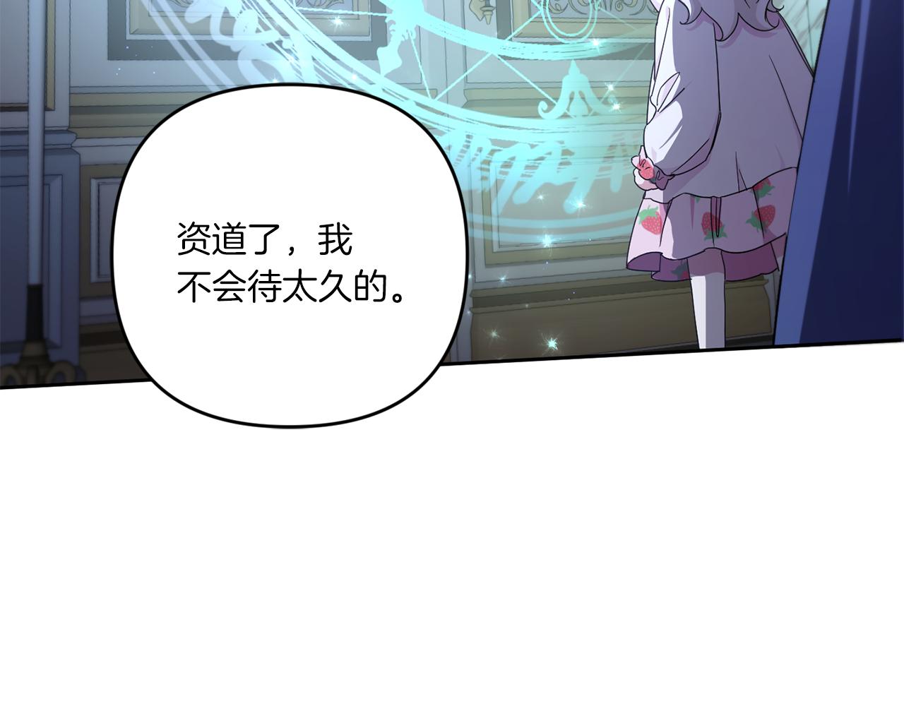 第42话 妈妈的日记102