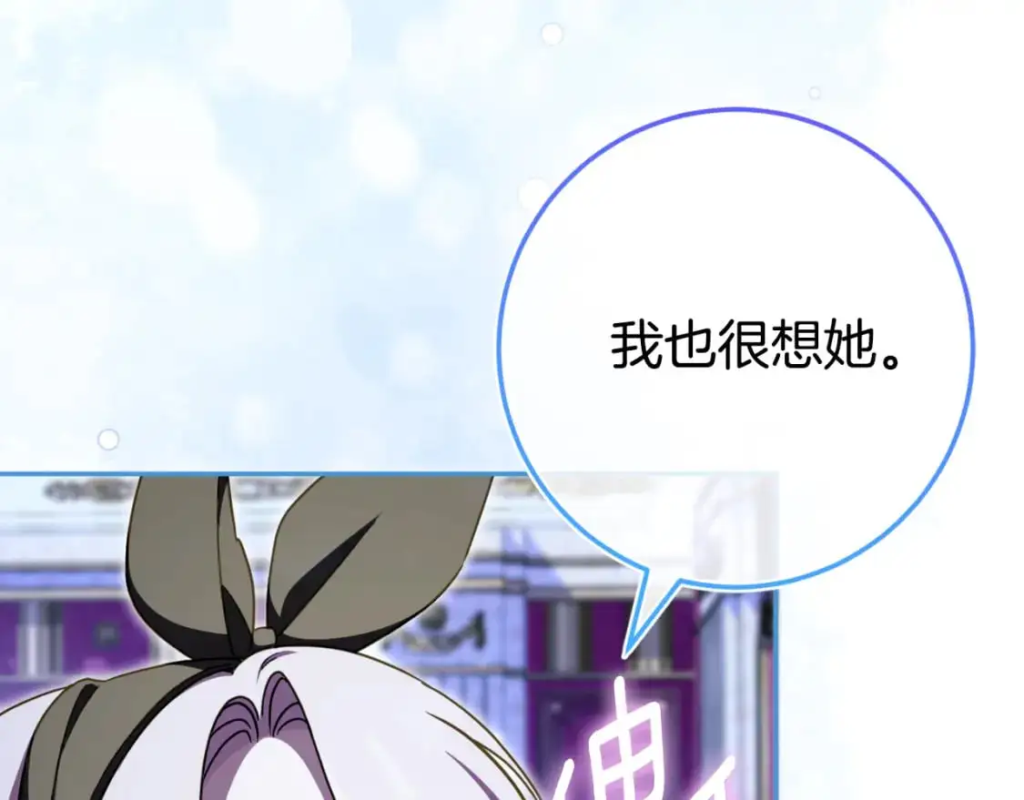 第97话 暴怒的龙238