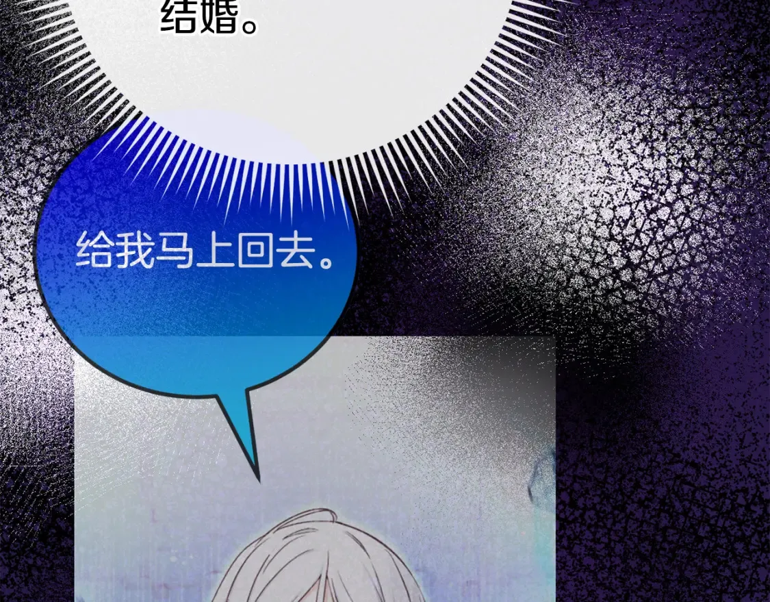 第107话 教皇欲暴动97