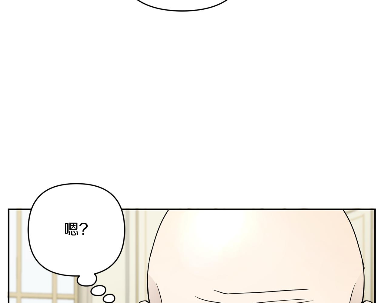 第52话 过分54