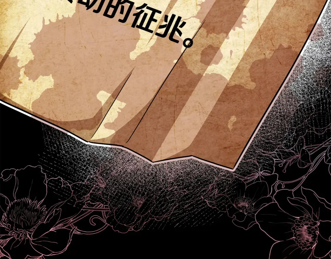第105话 长大药水227