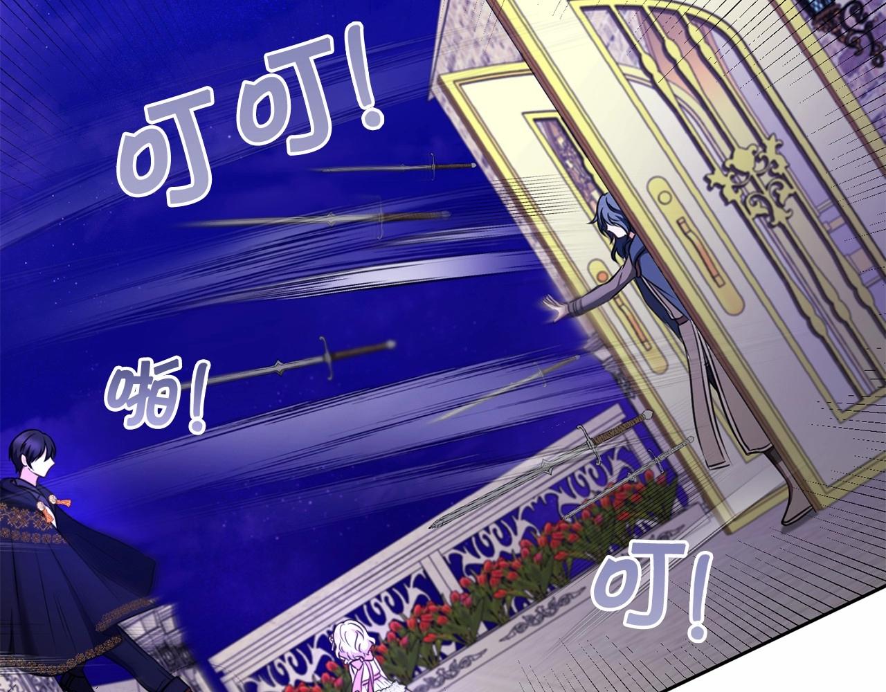 第25话 色狼！铲除！145