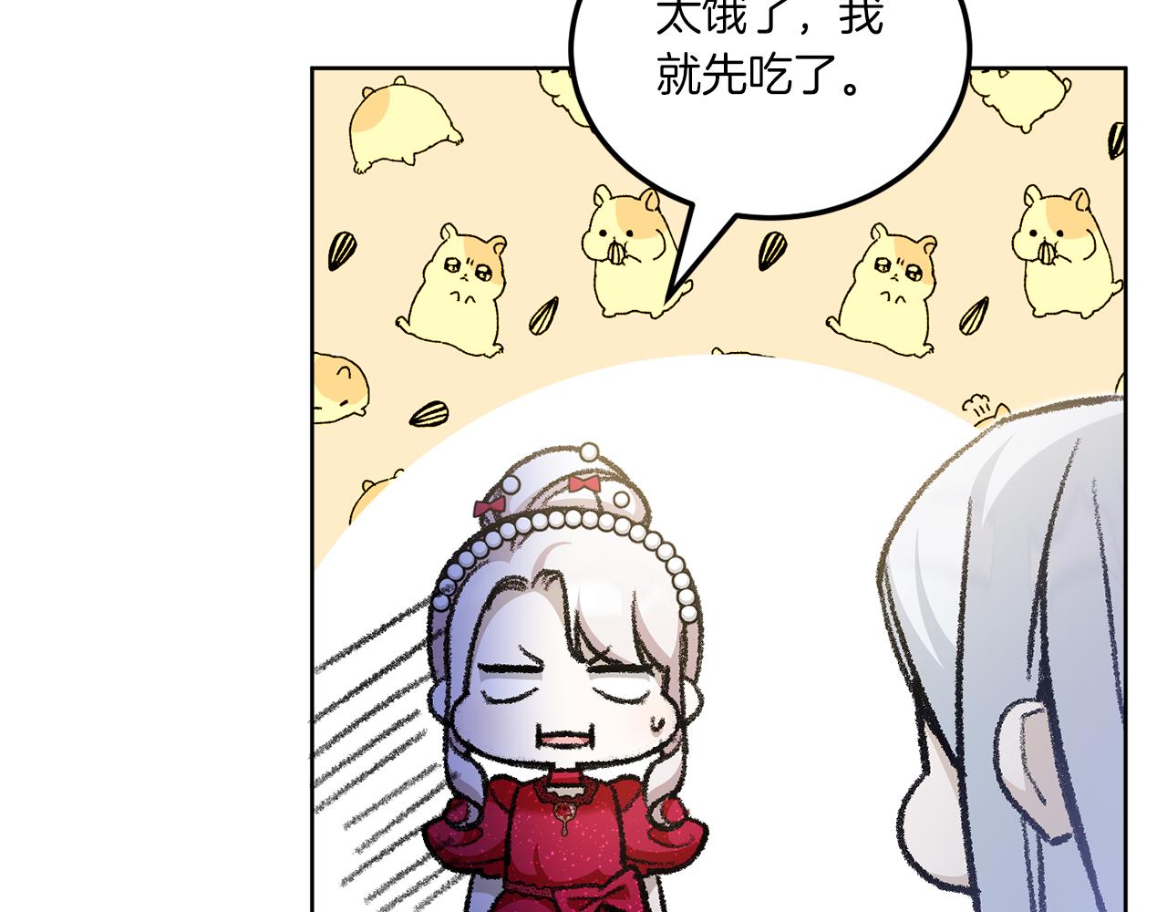 第74话 皇女生日啦！15