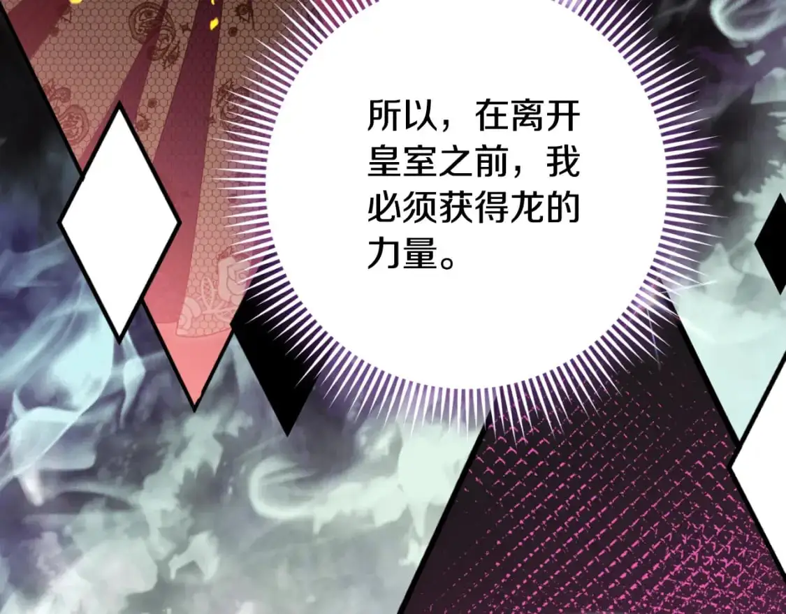 第91话135