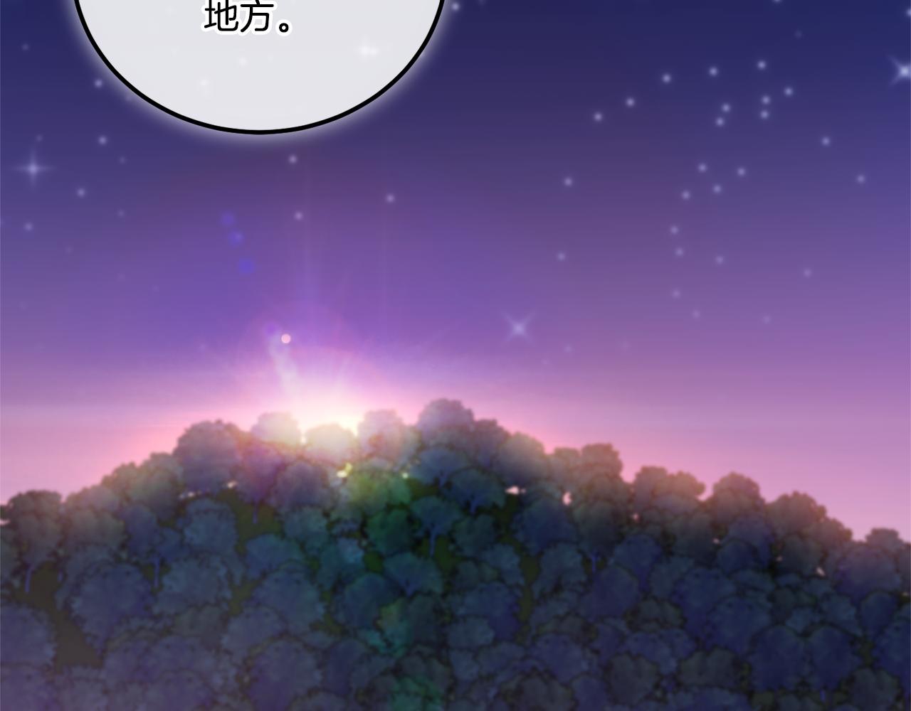 第75话 偷溜出宫81