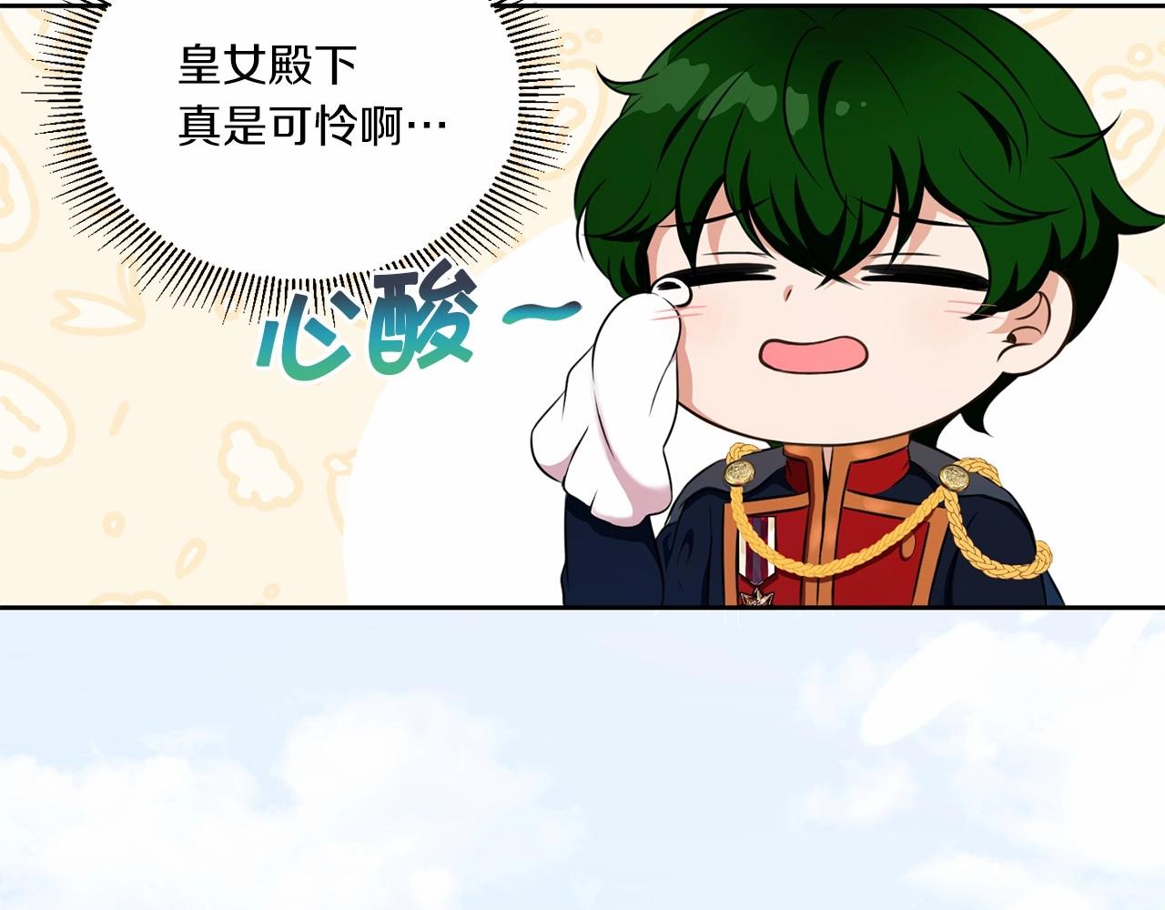 第16话 大胆索抱127