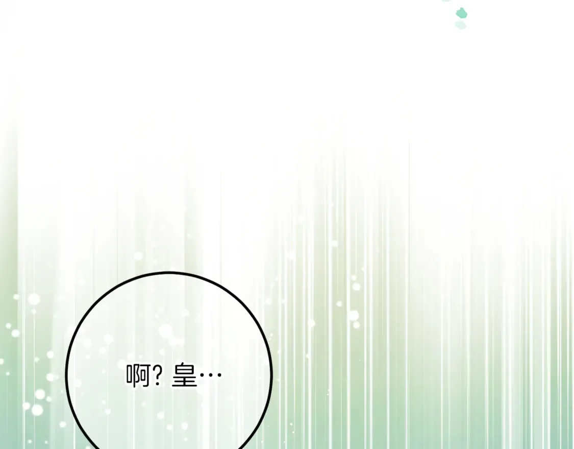 第112话 要爆炸了！90
